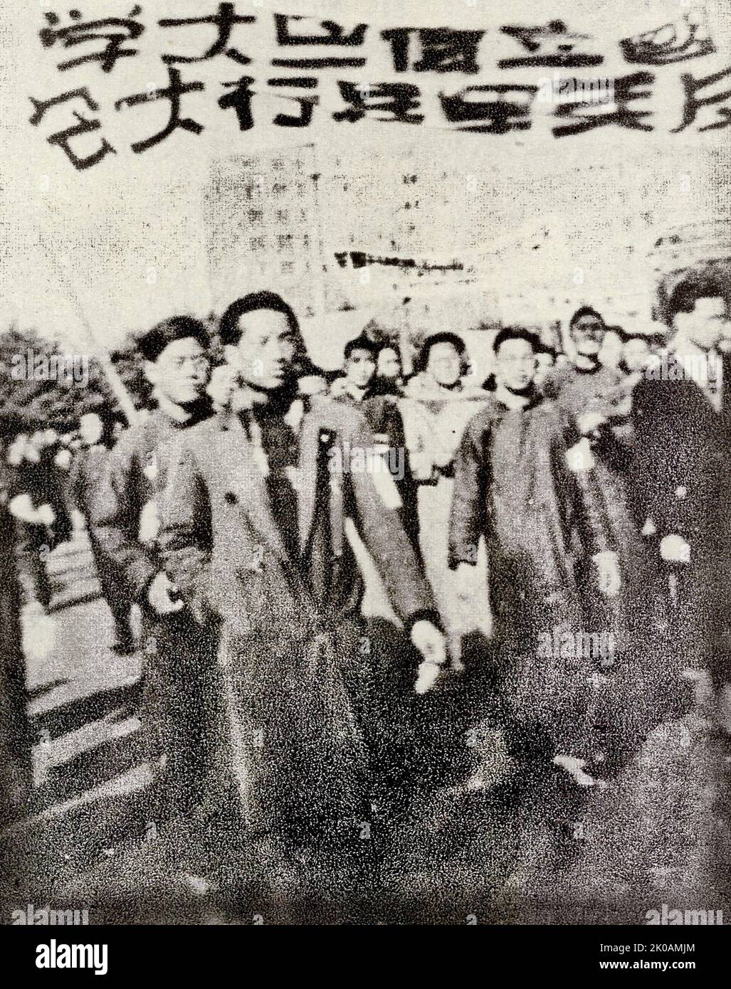 Un groupe de protestation de l'Université de Fudan. Les étudiants protestaient contre les actes violents de l'armée américaine. Banque D'Images