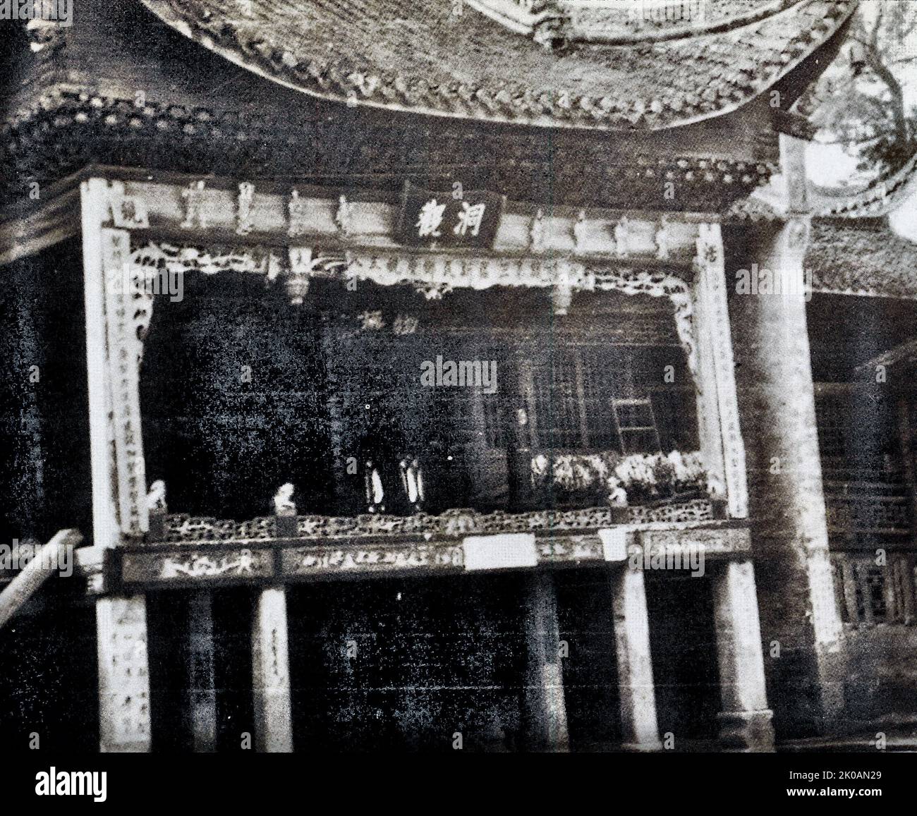 Une scène de temple dans le canton de Tang d'une école privée à Xiangyin. Pendant le mouvement du 4 mai, Ren Bishi a utilisé les vacances d'été avec ses camarades de classe pour exécuter des "pièces de civilisation" et prononcer des discours ici et à la Galerie Peach Blossom et d'autres endroits pour mener à bien une propagande anti-impérialiste et patriotique. Le mouvement du 4 mai était un mouvement chinois anti-impérialiste, culturel et politique qui a grandi à la suite de manifestations étudiantes à Pékin sur 4 mai 1919. Banque D'Images