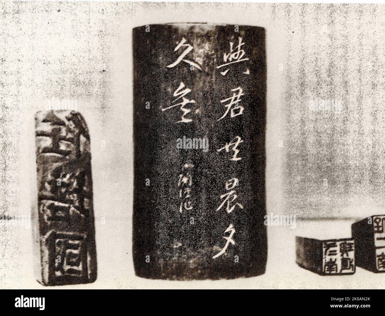 Le rond et porte-stylo fait par Ren Bishi lui-même à l'école moyenne. Banque D'Images