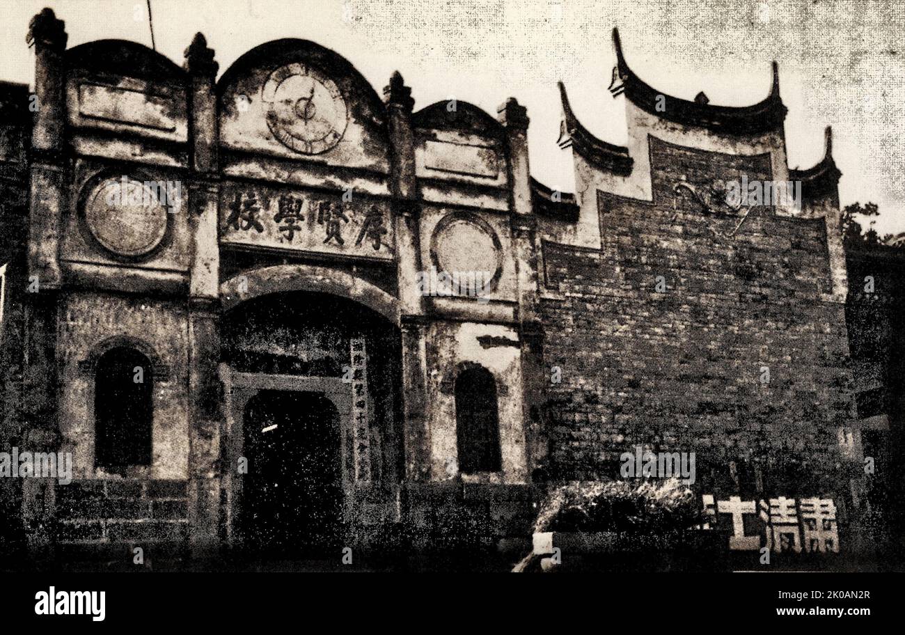 L'extérieur de l'école Xuxian. En 1911, Ren Bishi entra à l'école primaire de Zuomin quand il avait 7 ans, et fut transféré à la troisième année du Xuxian College deux ans plus tard. Le professeur chinois à l'époque était son père. En classe, le père de Ren a souvent abordé des sujets majeurs tels que l'invasion de la Chine par des puissances étrangères et la corruption du gouvernement Qing. REN Bishi a été influencé par le patriotisme depuis son éducation à l'illumination. Banque D'Images