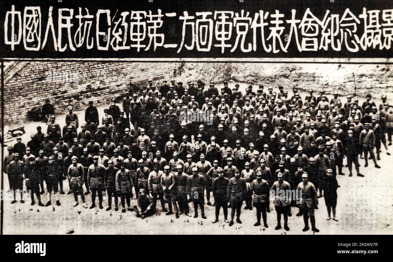 Tir commémoratif du deuxième Congrès du Parti de l'Armée de terre de l'Armée rouge anti-japonaise du peuple chinois. Banque D'Images