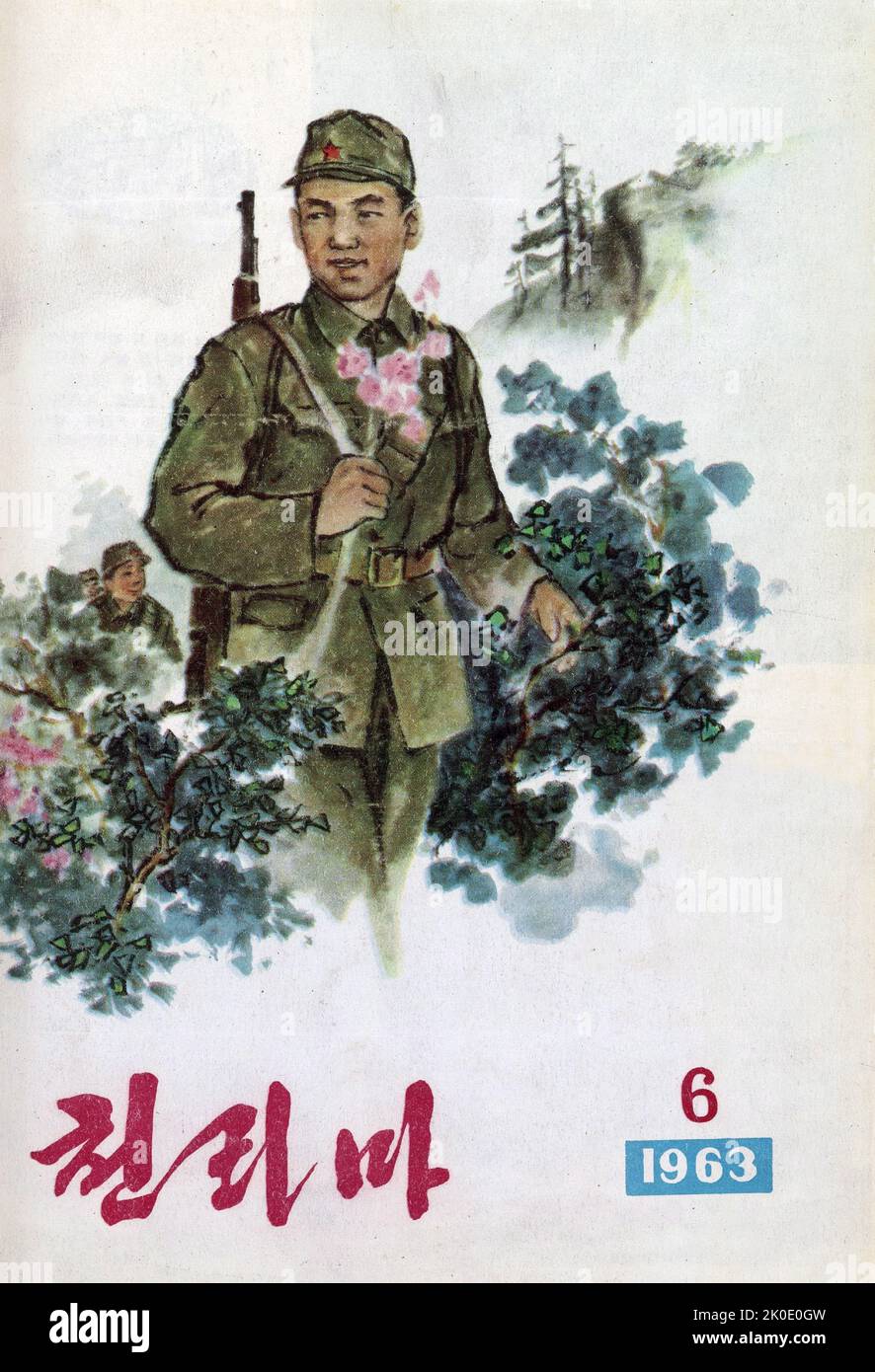 Propagande Illustration vantant l'idée de Chollima, utilisée par Kim il-sung pour dynamiser les travailleurs en Corée du Nord afin de sortir le pays des décombres de la guerre de Corée pour obtenir une vie meilleure et un pays plus prospère en peu de temps. Kim il-sung a introduit le terme Chollima pour la première fois en décembre 1956, peu avant le début du plan quinquennal 1957-61. Banque D'Images