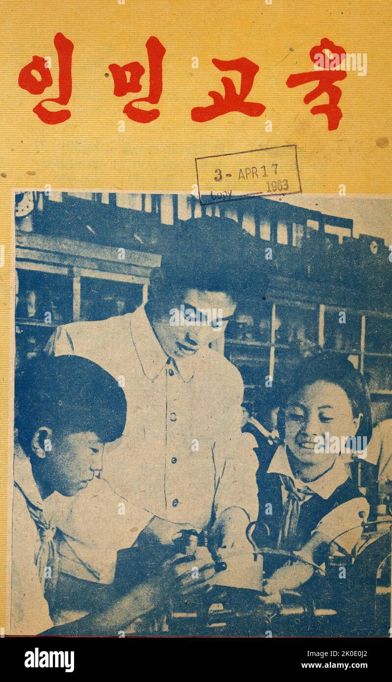 Propagande Illustration Vantant L id e De Chollima Utilis e Par Kim Il 