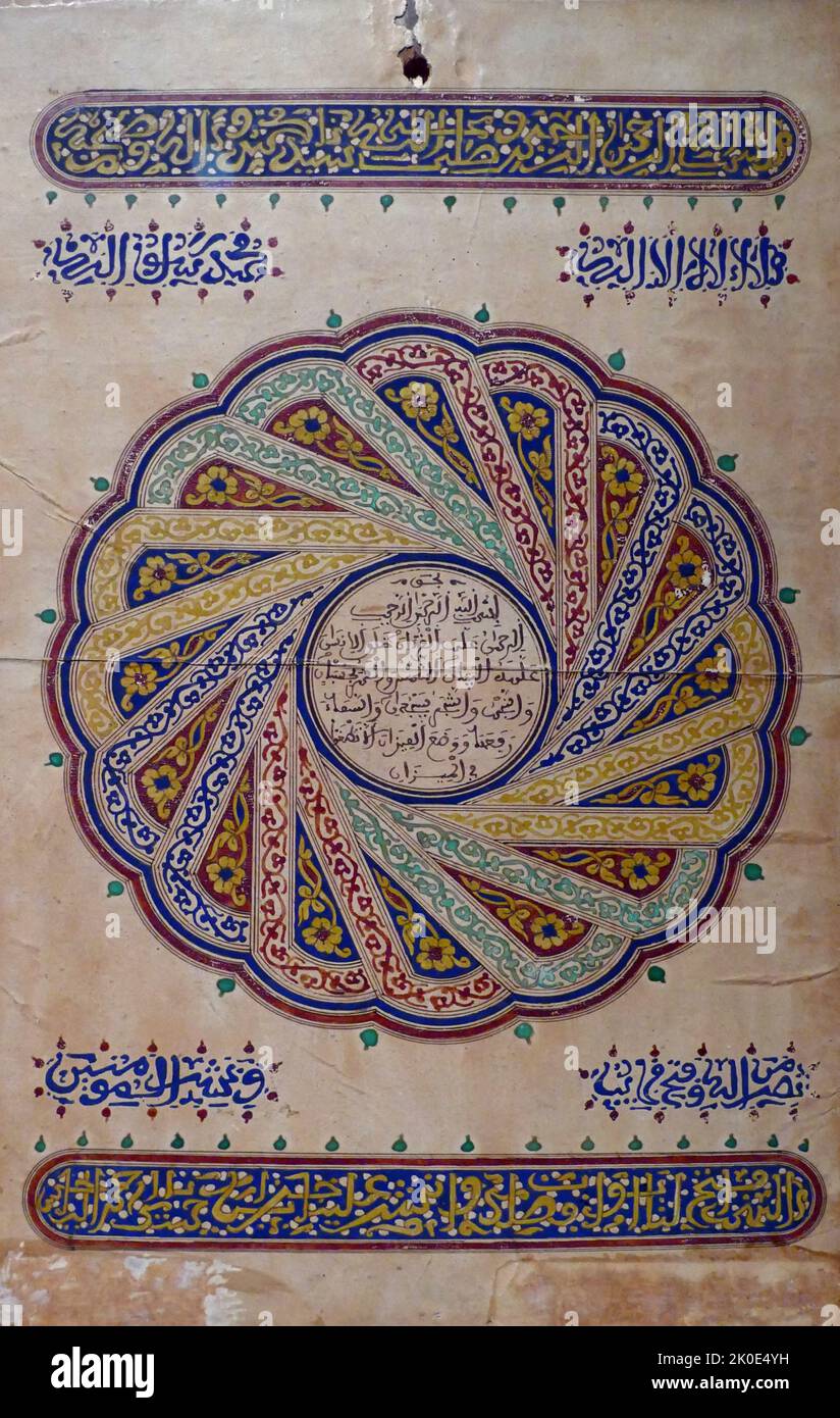 Tablette d'écriture islamique marocaine au design coranique, C1900. Banque D'Images