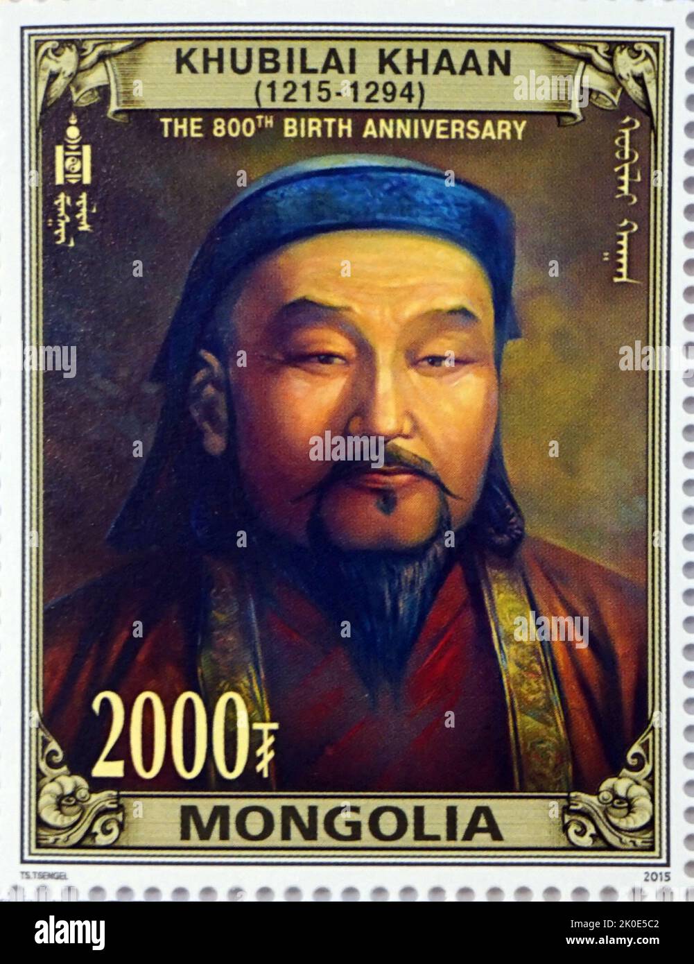 Gengis Khan (1158 1227), né Teujin, le fondateur et premier Grand