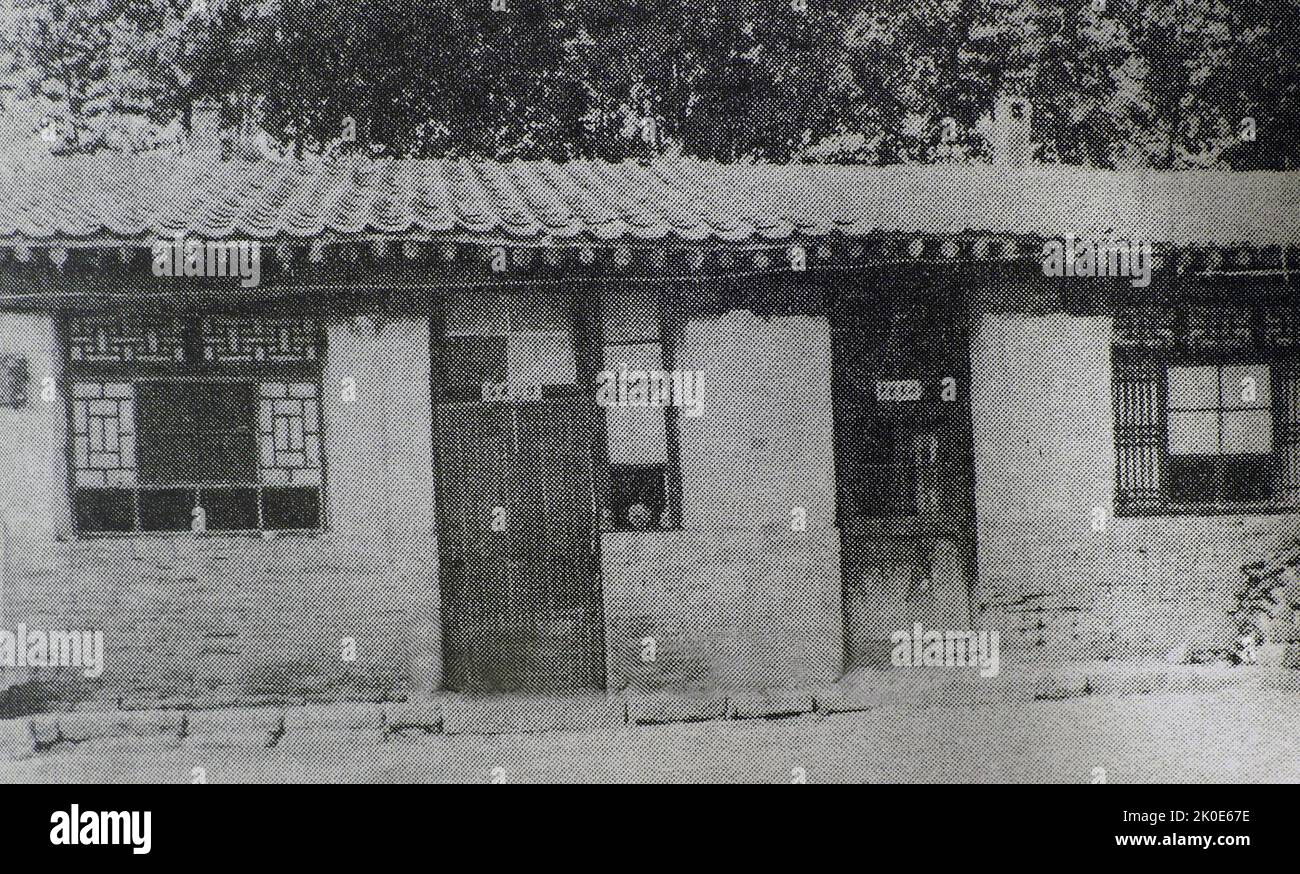 Le futur dirigeant chinois Hua Guofeng est né dans ce bâtiment d'une famille de tanneurs dans la ville de Tianning, le comté de Jiaocheng, province de Shanxi le 1921 février (le neuvième jour du premier mois lunaire). Banque D'Images