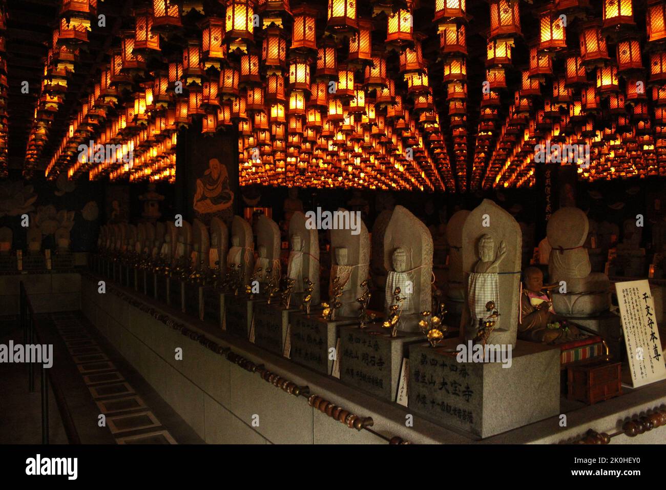 Un sanctuaire à l'intérieur du musée Banque D'Images