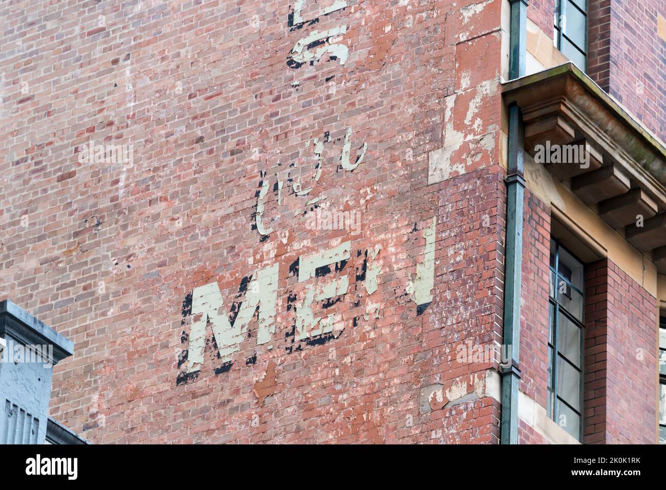 Détail d'un vieux panneau peint à la main des années 1950 sur l'extérieur d'un bâtiment en briques de plusieurs étages à Pitt Street, Sydney, Australie Banque D'Images