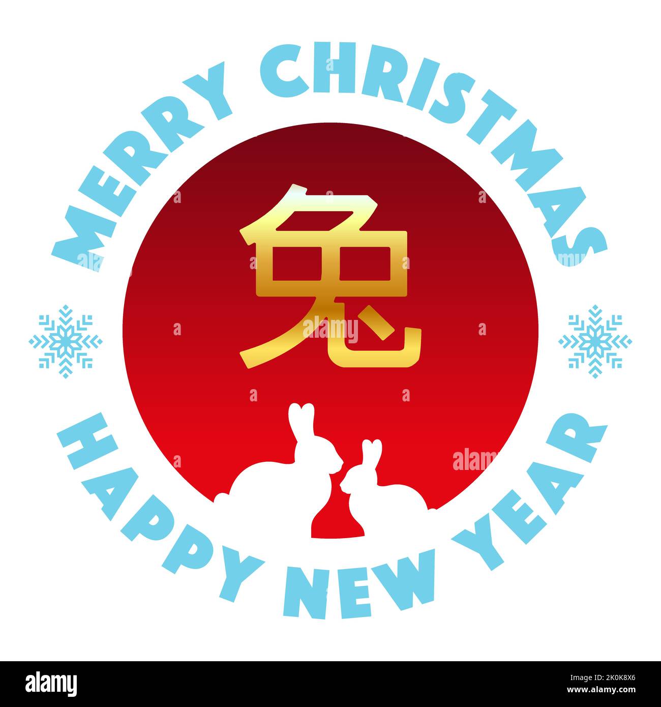 Bannière carrée Joyeux Noël et nouvel an dans le style asiatique. Silhouettes d'un lapin blanc dans un cercle rouge et un caractère chinois, ce qui signifie lapin Illustration de Vecteur