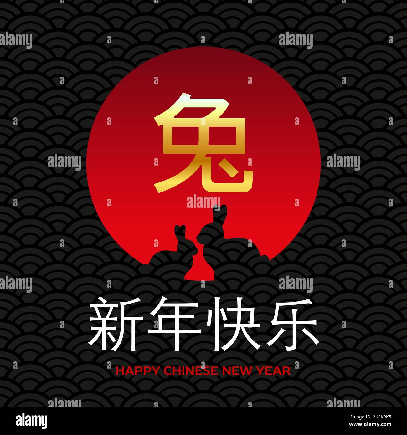 Bannière carrée Happy Chinese New Year dans le style asiatique Illustration de Vecteur