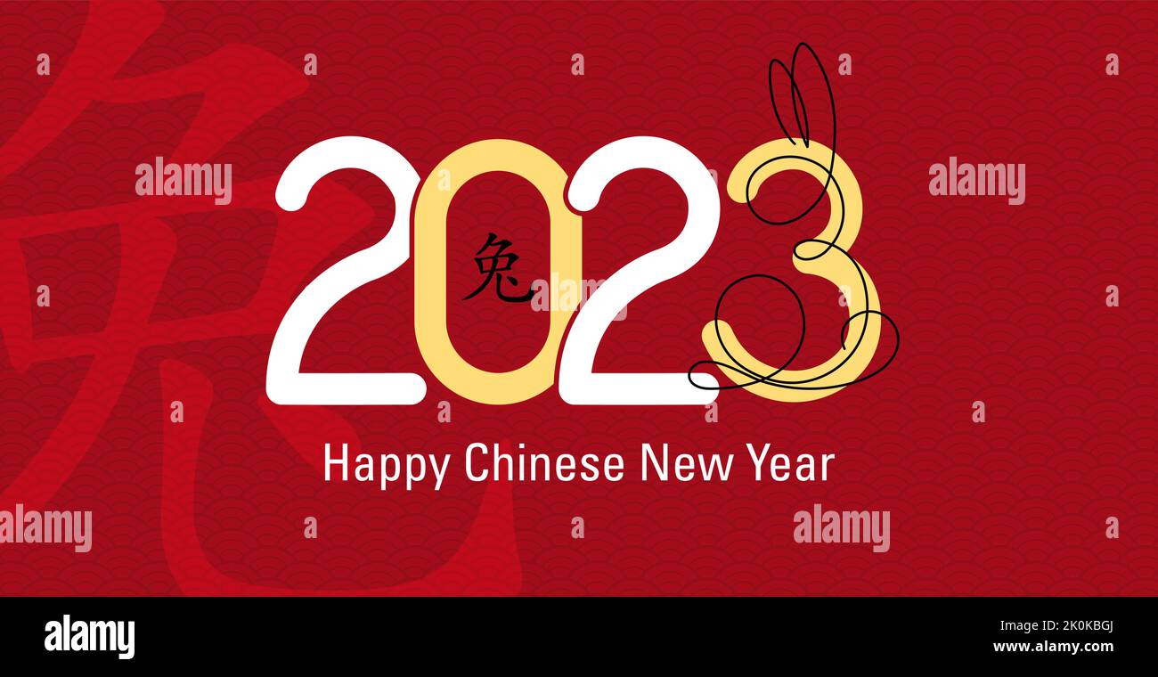 Bonne année chinoise 2023. Année du lapin sur fond rouge pour carte de vœux, prospectus ou affiches Illustration de Vecteur