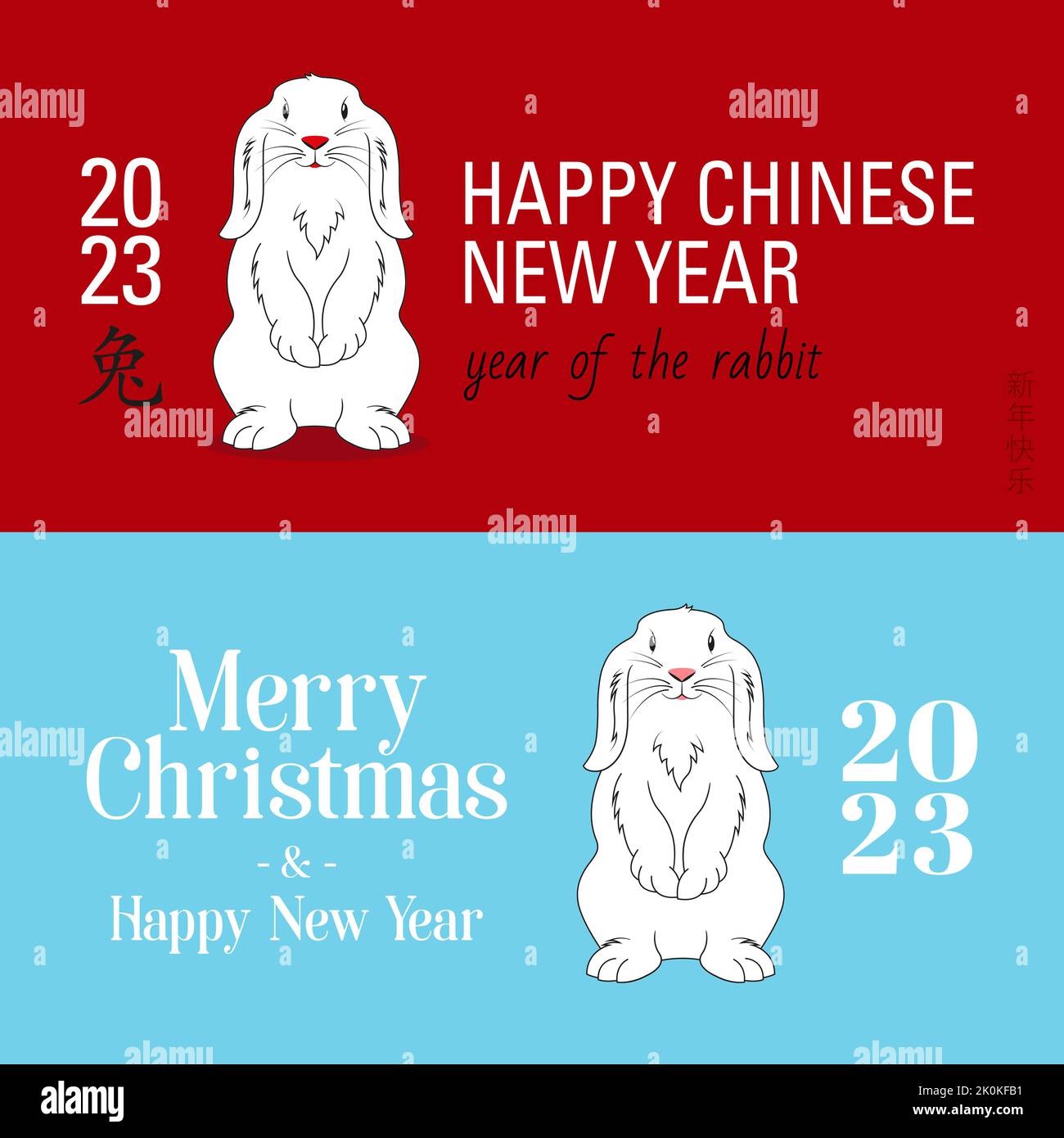 Un ensemble de cartes de vœux Joyeux Noël, bonne année et un joli symbole de lapin de l'année 2023 Illustration de Vecteur