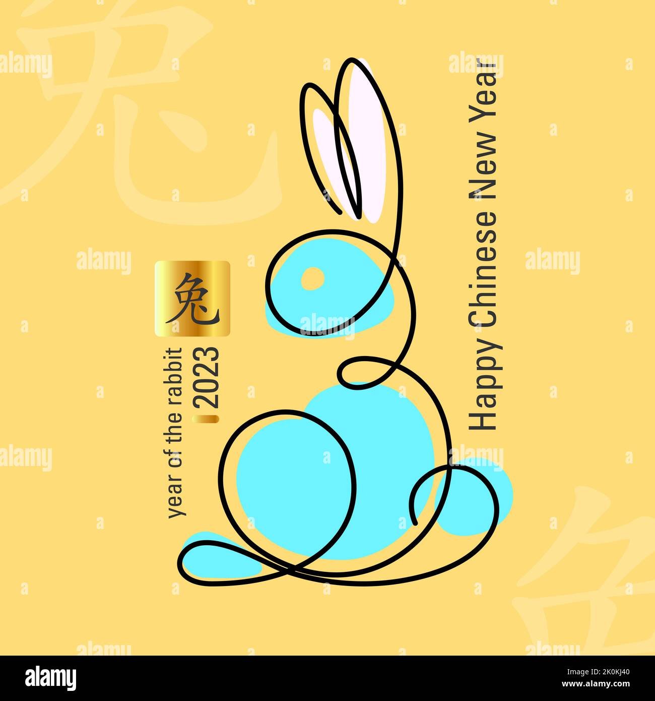 Carte nouvel an chinois 2023. Symbole du lapin de la nouvelle année en style doodle Illustration de Vecteur