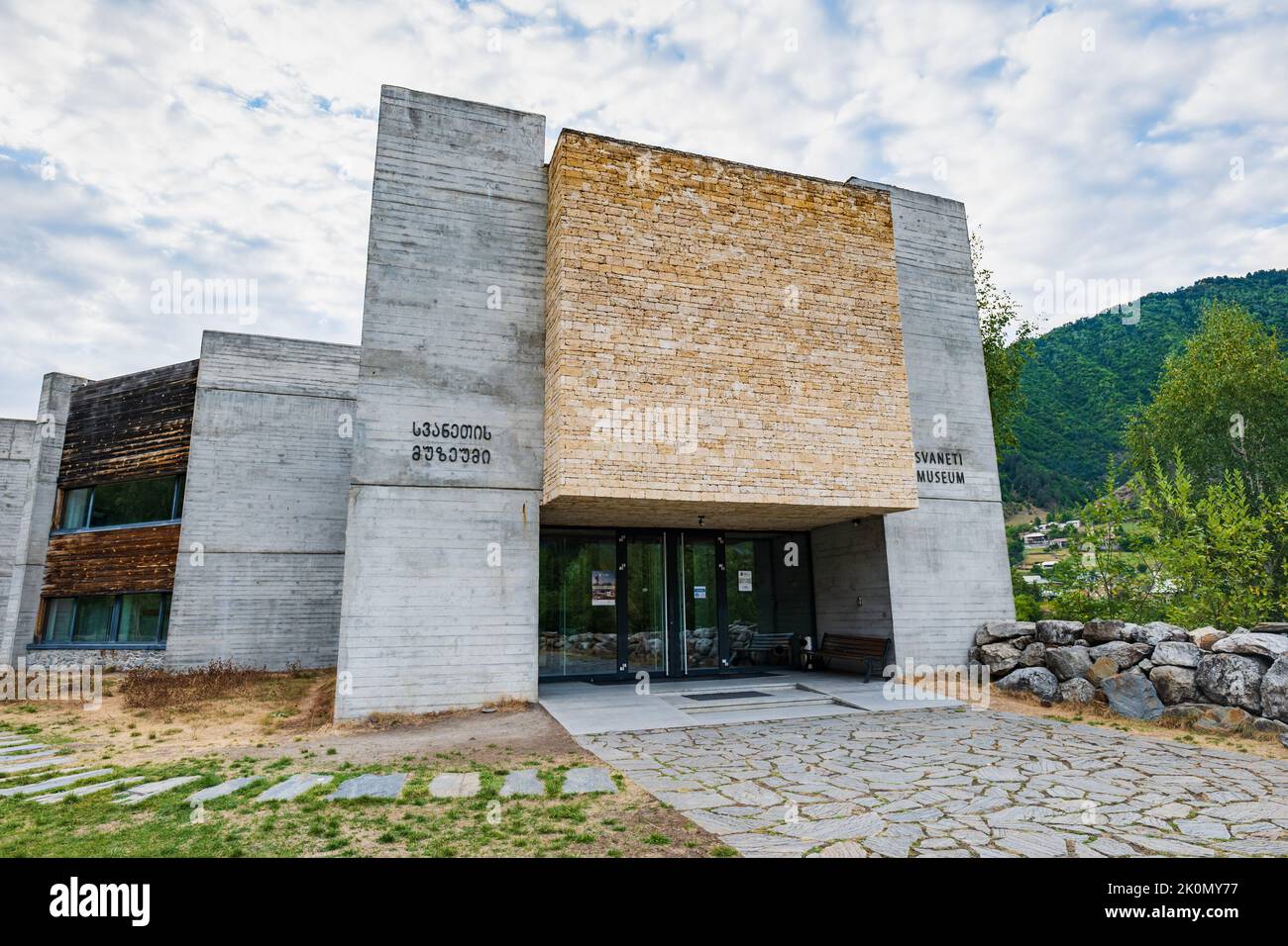 Mestia, Géorgie - septembre 2022 : musée Svaneti dans la ville de Mestia, Géorgie. Musée d'Histoire et d'Ethnographie de Svaneti, un monument d'architecture moderne Banque D'Images