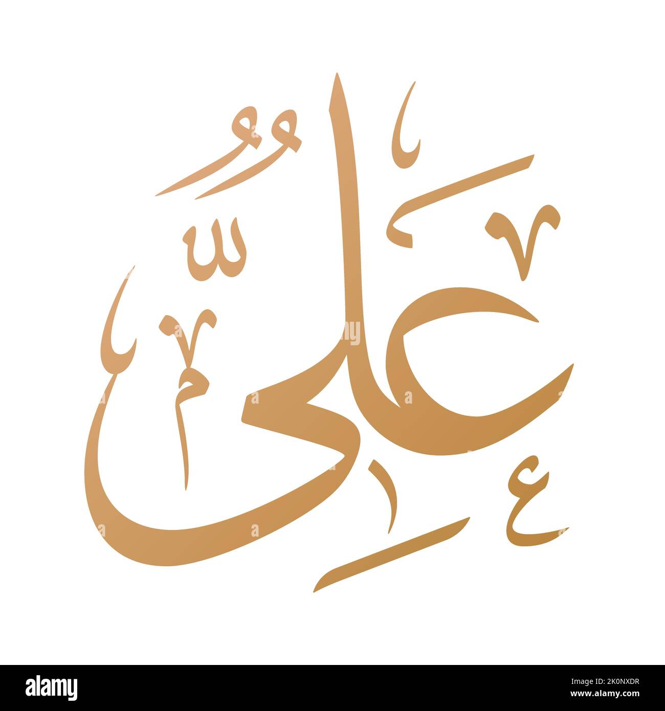 Ali Nom arabe Calligraphie Vector Design. Traduction: 'Ali' Illustration de Vecteur