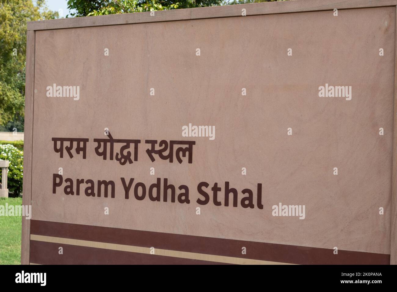 New Delhi, Delhi, Inde, 11 septembre 2022 - panneau de Param Yodha Sthal près de Netaji Subhas Chandra Bose Statue à la porte de l'Inde, New Delhi Banque D'Images