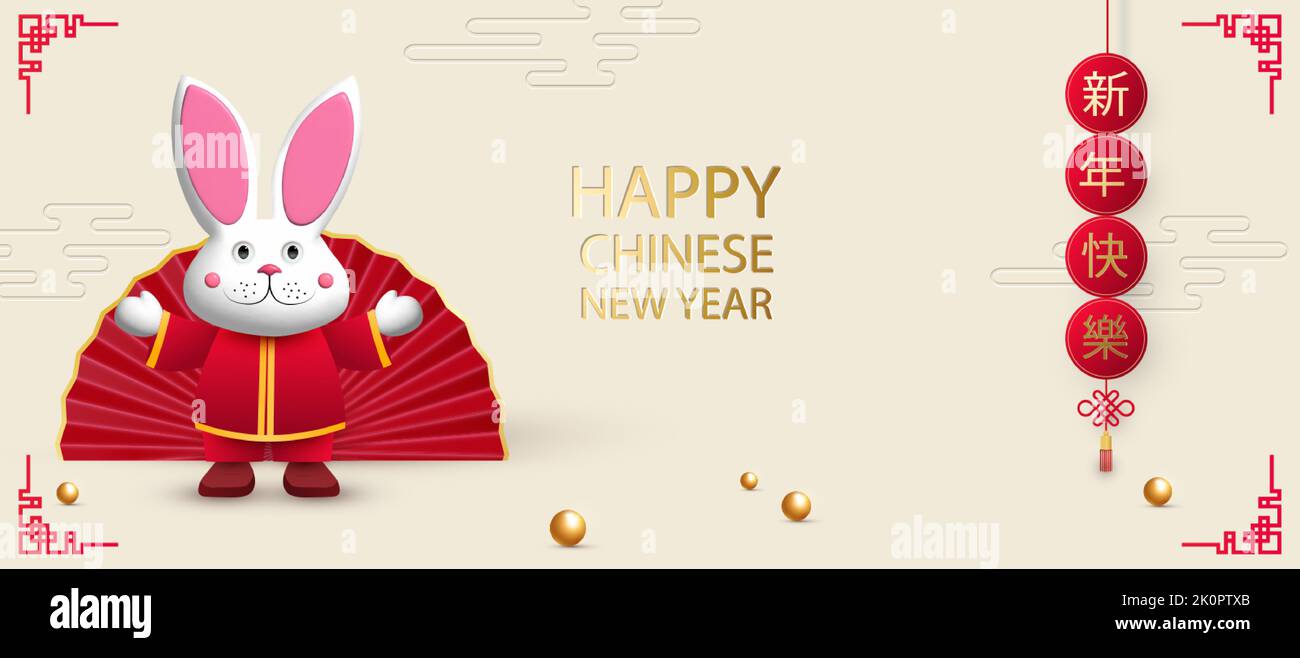 Bonne année chinoise 2023, année du lapin. Traduction du chinois - bonne année, signe du zodiaque de lapin. Vecteur Illustration de Vecteur