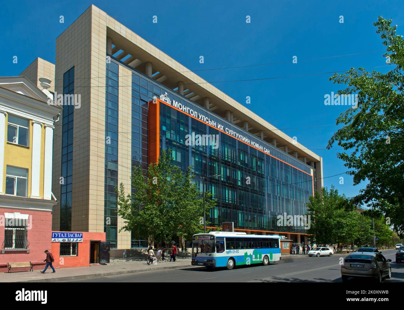 E-Bibliothèque de l'Université nationale de Mongolie, NUM, Oulan-Bator, Mongolie Banque D'Images