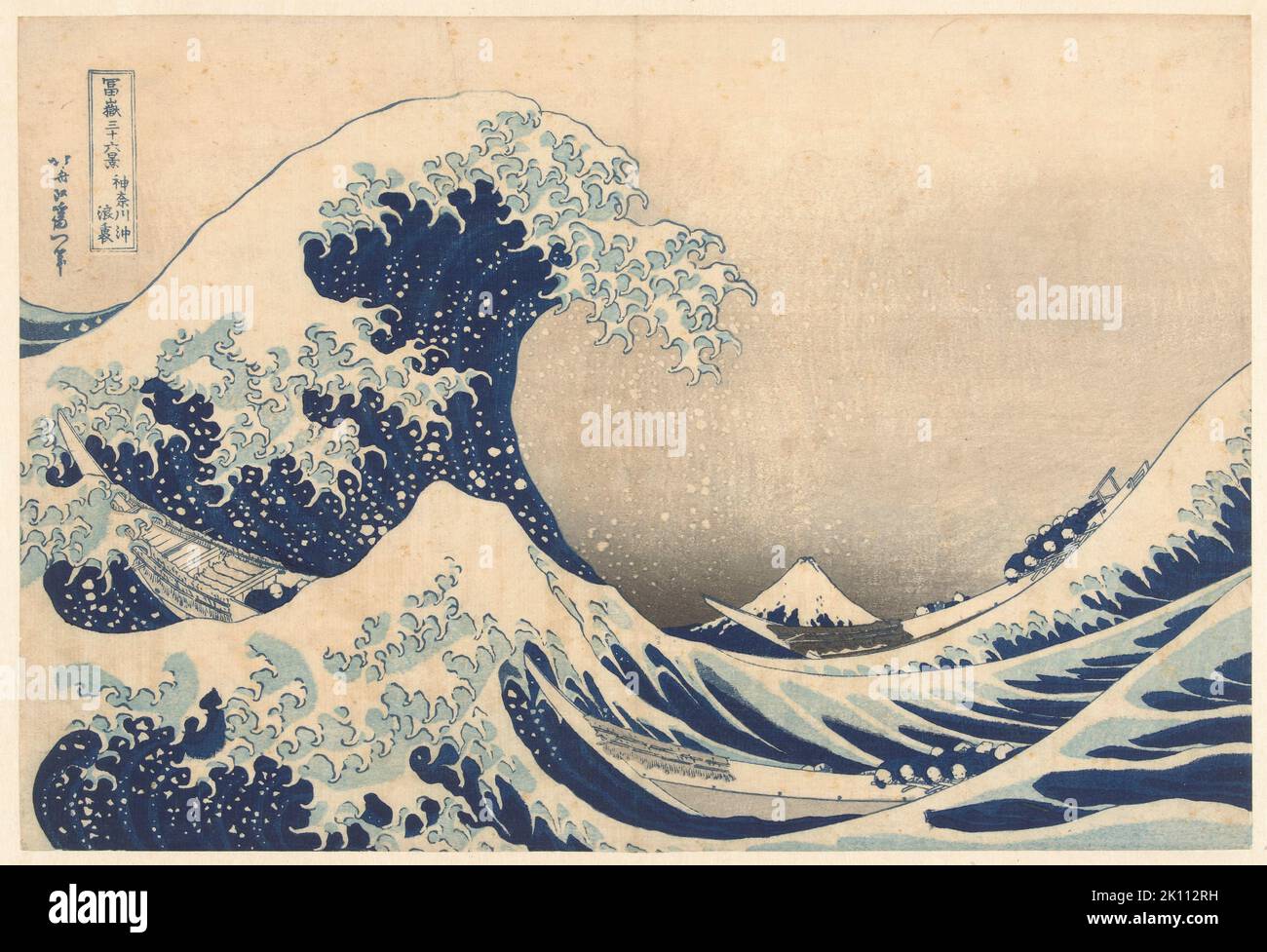 Sous la vague au large de Kanagawa. Katsushika Hokusai, 1829 - 1833 nishiki-e, h 254mm × l 375mm. Kanagawa oki nami ura Banque D'Images