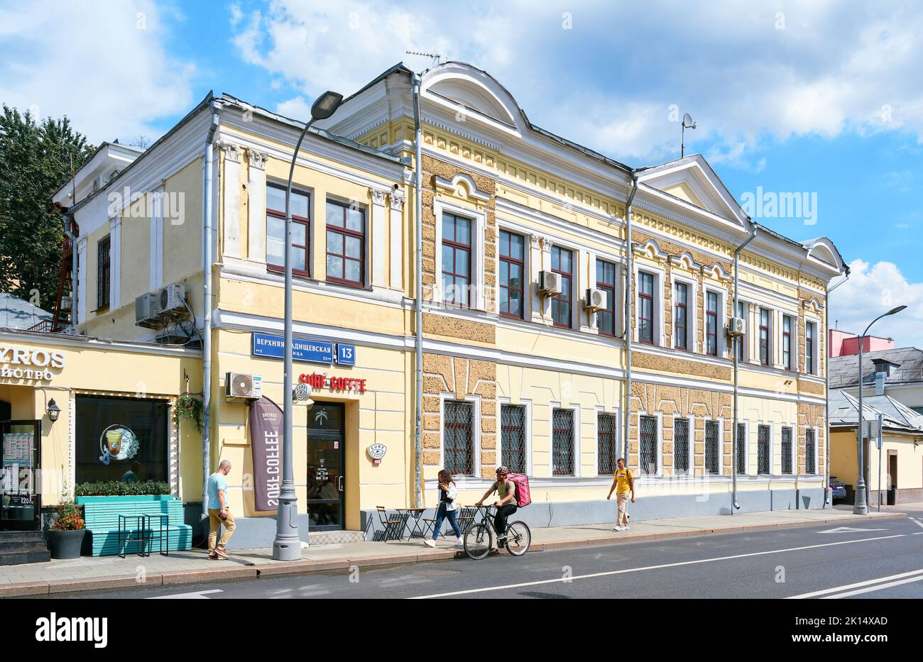 Verkhnyaya Radischevskaya Street, ancienne propriété du marchand V.I. Venevtsov construit au 18th siècle, point de repère : Moscou, Russie - 04 août 2 Banque D'Images Verkhnyaya Radischevskaya Street, ancienne propriété du marchand V.I. Venevtsov construit au 18th siècle, point de repère : Moscou, Russie - 04 août 2 Banque D'Images