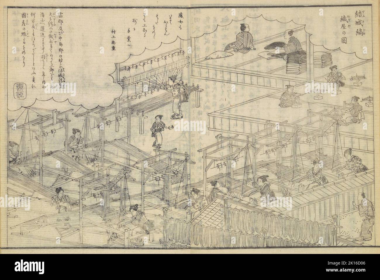 Scène d'Yukijima production tissage, d'Owari meisho zue, publié en 1880 Banque D'Images
