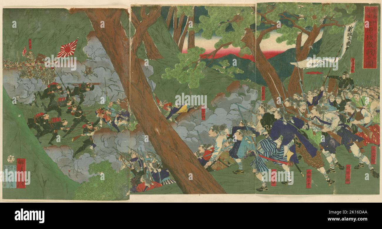 Kagoshima Bulletin, Fierce Battle at Tabaruzaka Hill artiste Sensai Eitaku (1843-1890),1877. Scène de bataille à la colline de Tabaruzaka (aujourd'hui Préfecture de Kumamoto, Kyushu, Japon) pendant la rébellion de Satsuma de 1877. Le côté droit est l'armée rebelle de Saigo Takamori. Le côté gauche est les troupes du nouveau gouvernement Meiji. Banque D'Images