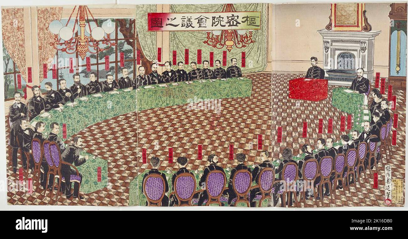 Réunion du Conseil privé, artiste Yoshu Chikanobu (1838-1912), année 1888 Banque D'Images