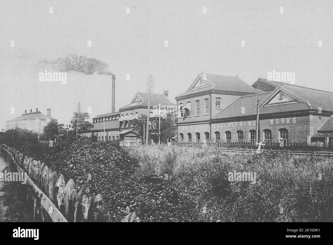 Les travaux d'ingénierie de Shibaura, place Shibaura, Tokyo, Date c1906. Banque D'Images