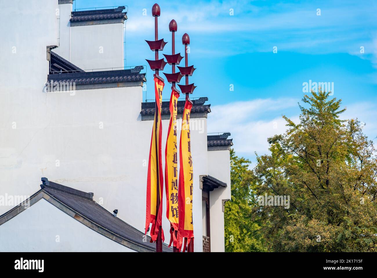 Paysage du temple de Confucius zone panoramique sur la rivière Qinhuai, Nanjing, Chine Banque D'Images