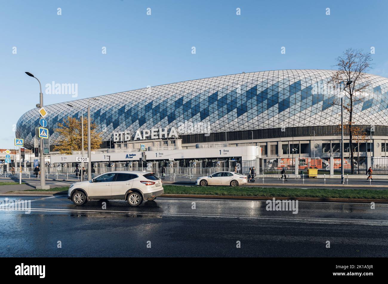 Moscou, Russie 09.14.2022 DINAMO Big Sports Complex. Grande arène sportive du complexe sportif Dinamo à Moscou Banque D'Images