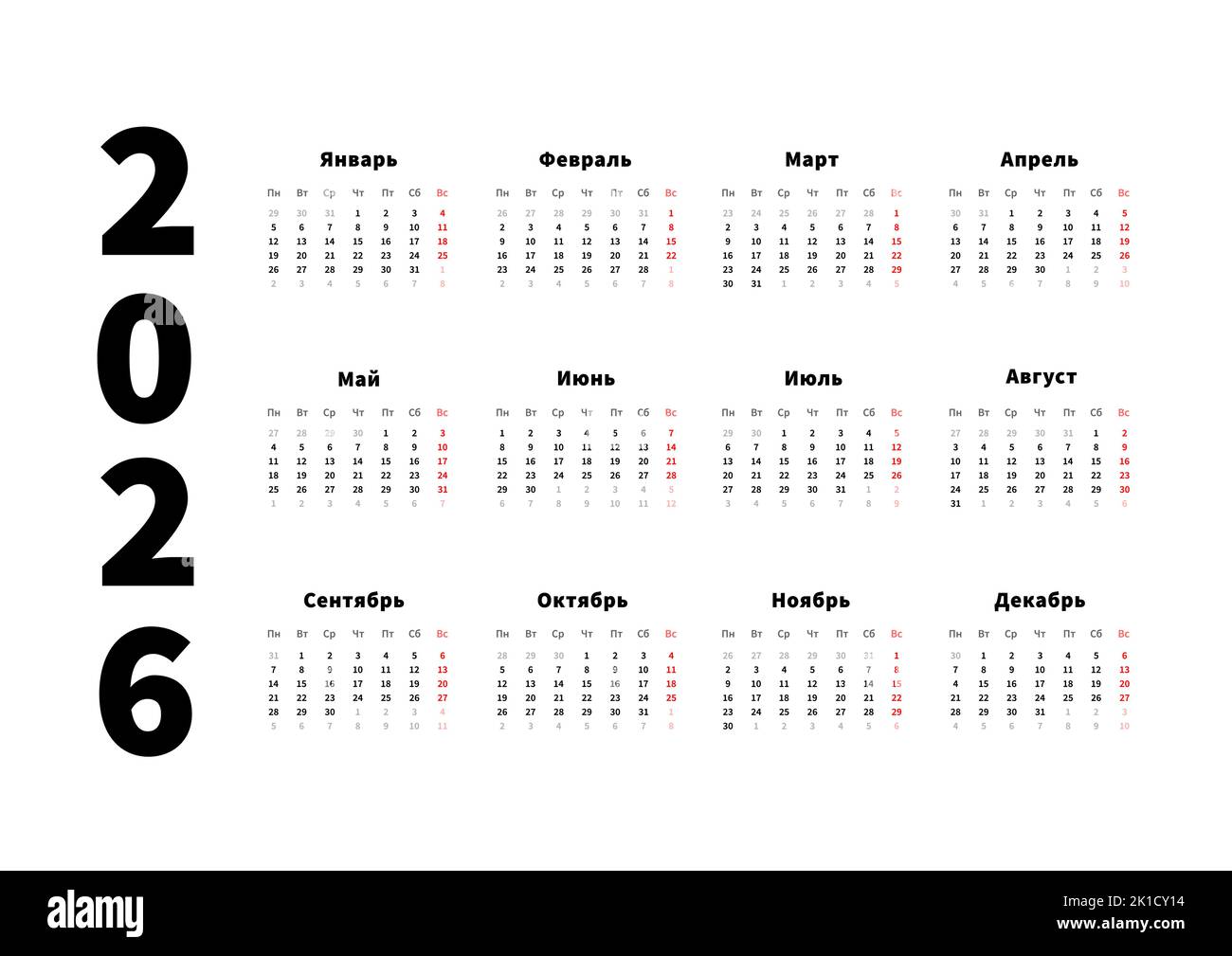 calendrier horizontal simple de 2026 ans en russe, calendrier typographique isolé sur blanc Illustration de Vecteur