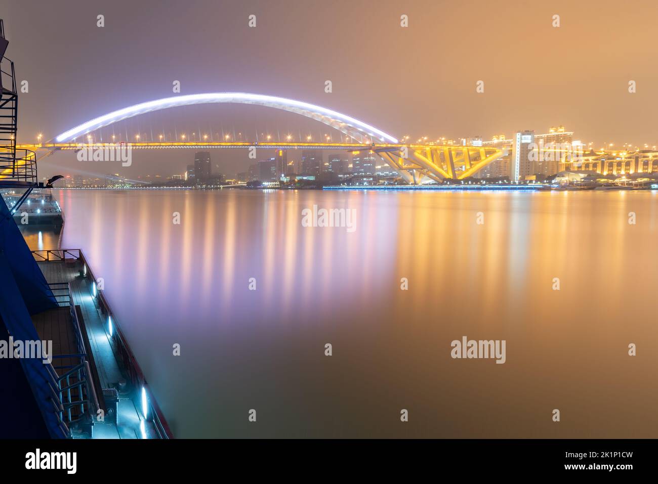 Vue nocturne du pont de Lupu sur le fleuve Huangpu à Shanghai, en Chine Banque D'Images