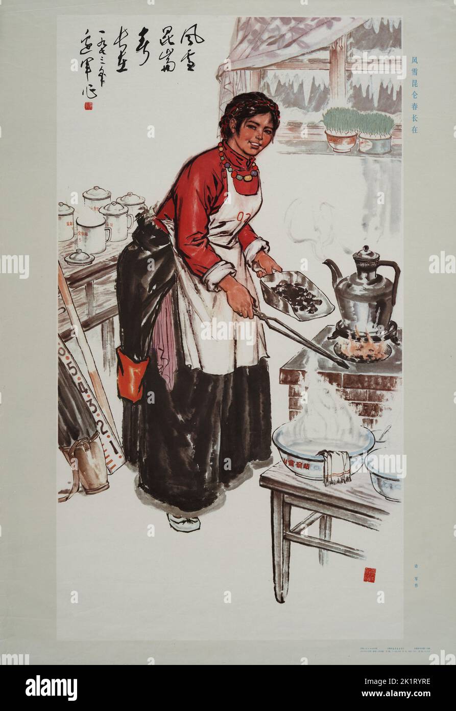 Même dans un printemps blizzard est toujours là à Kunlun. Musée : COLLECTION PRIVÉE. Auteur: Bian Jun. Banque D'Images