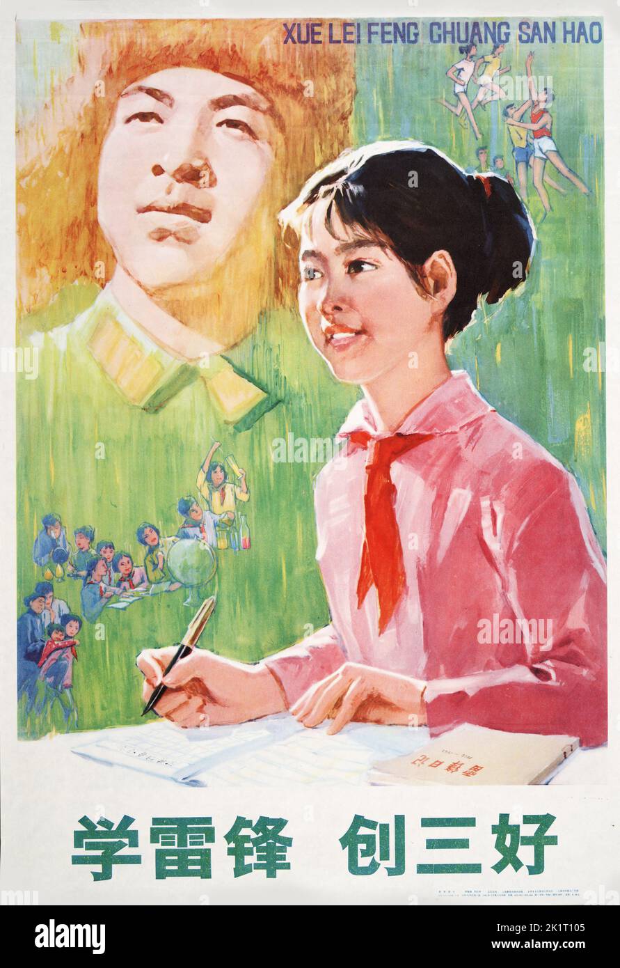 Étudier le bon exemple de Lei Feng. Musée : COLLECTION PRIVÉE. Auteur: Jin Jifa. Banque D'Images