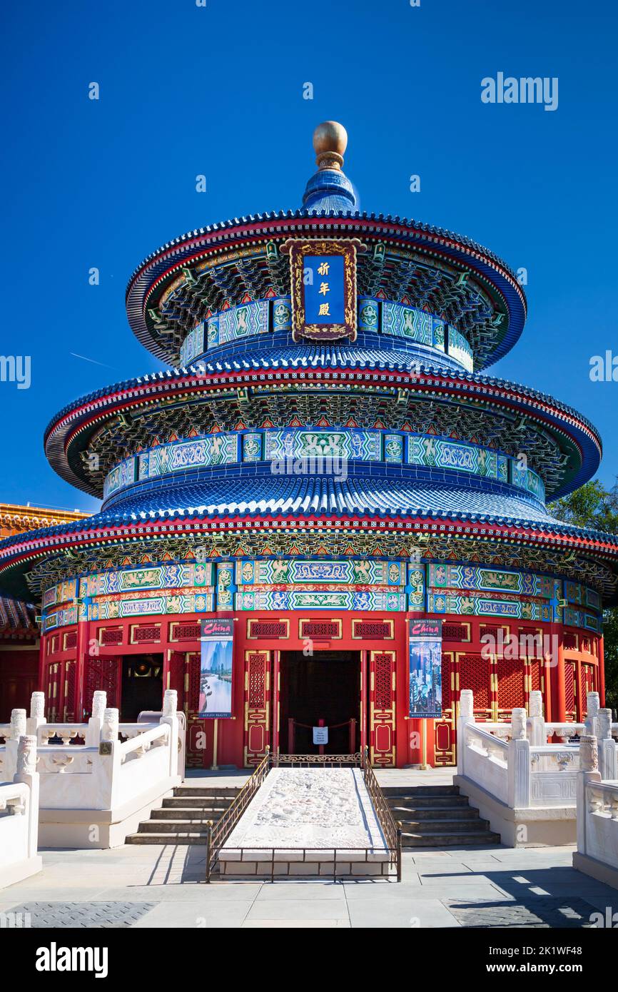 Le pavillon chinois à Epcot Center, Orlando, Floride, États-Unis. Banque D'Images