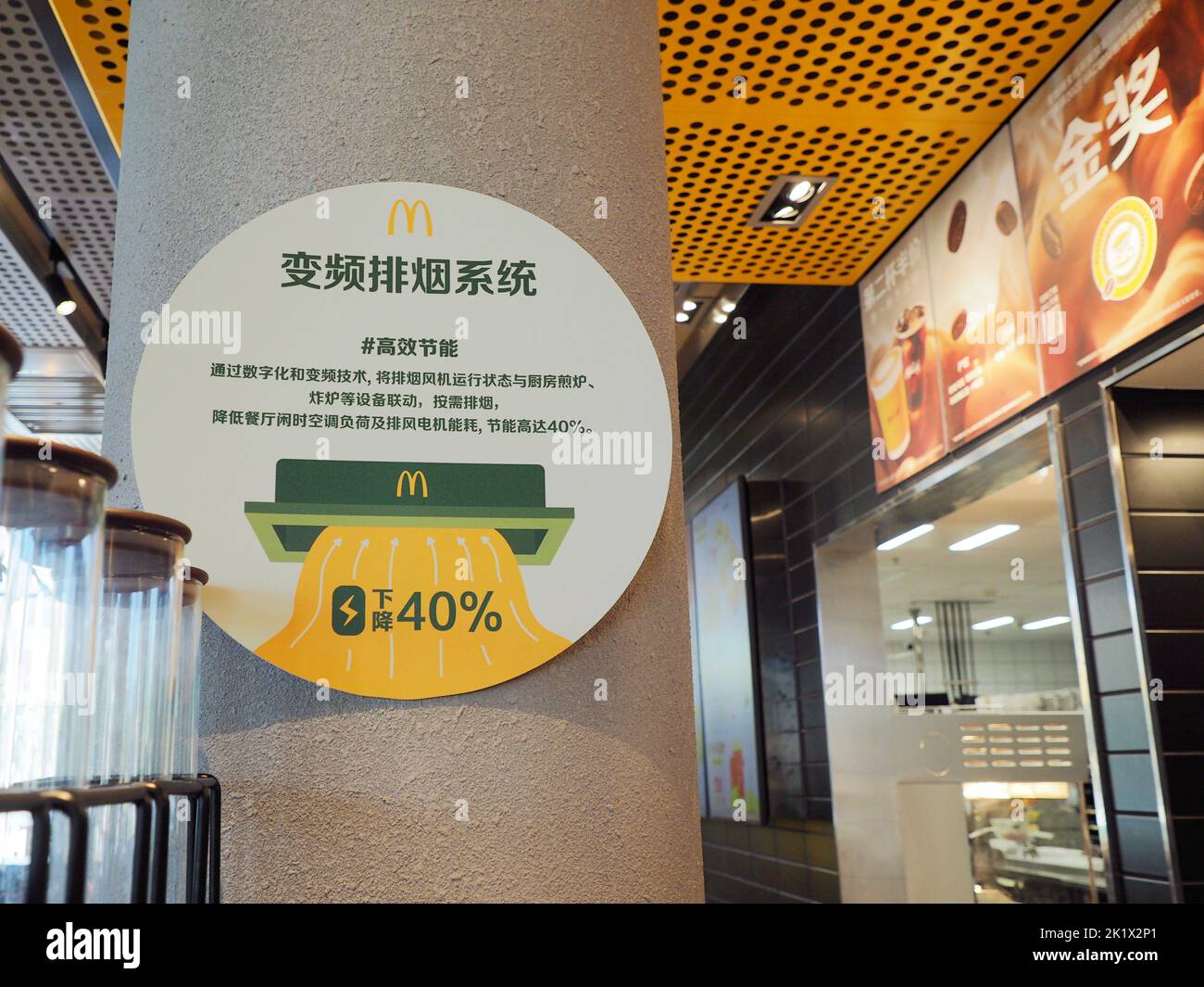 BEIJING, CHINE - le 21 SEPTEMBRE 2022 - Une introduction au système d'extraction de fumée par conversion de fréquence est affichée à l'intérieur du McDonald's Shougang Gard Banque D'Images