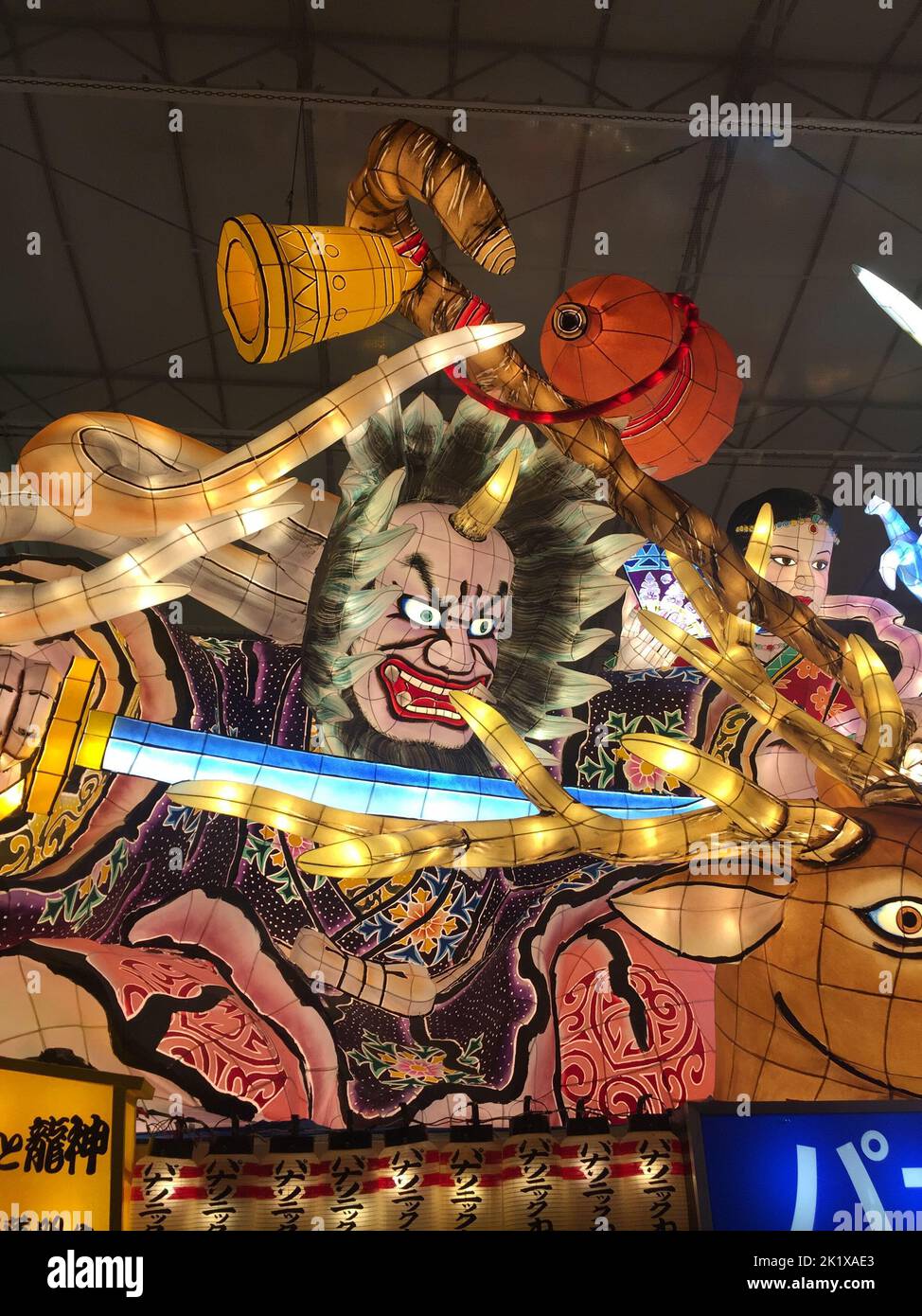 Des flotteurs colorés au festival Aomori Nebuta Banque D'Images