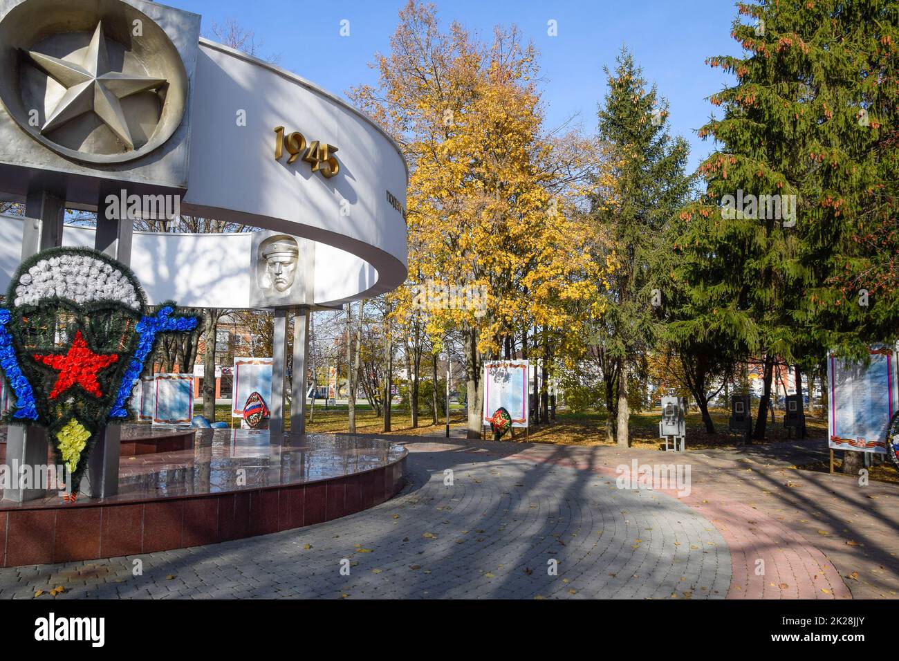 Le monument et la plaque portent le nom de la flamme éternelle à Slavyansk on Banque D'Images