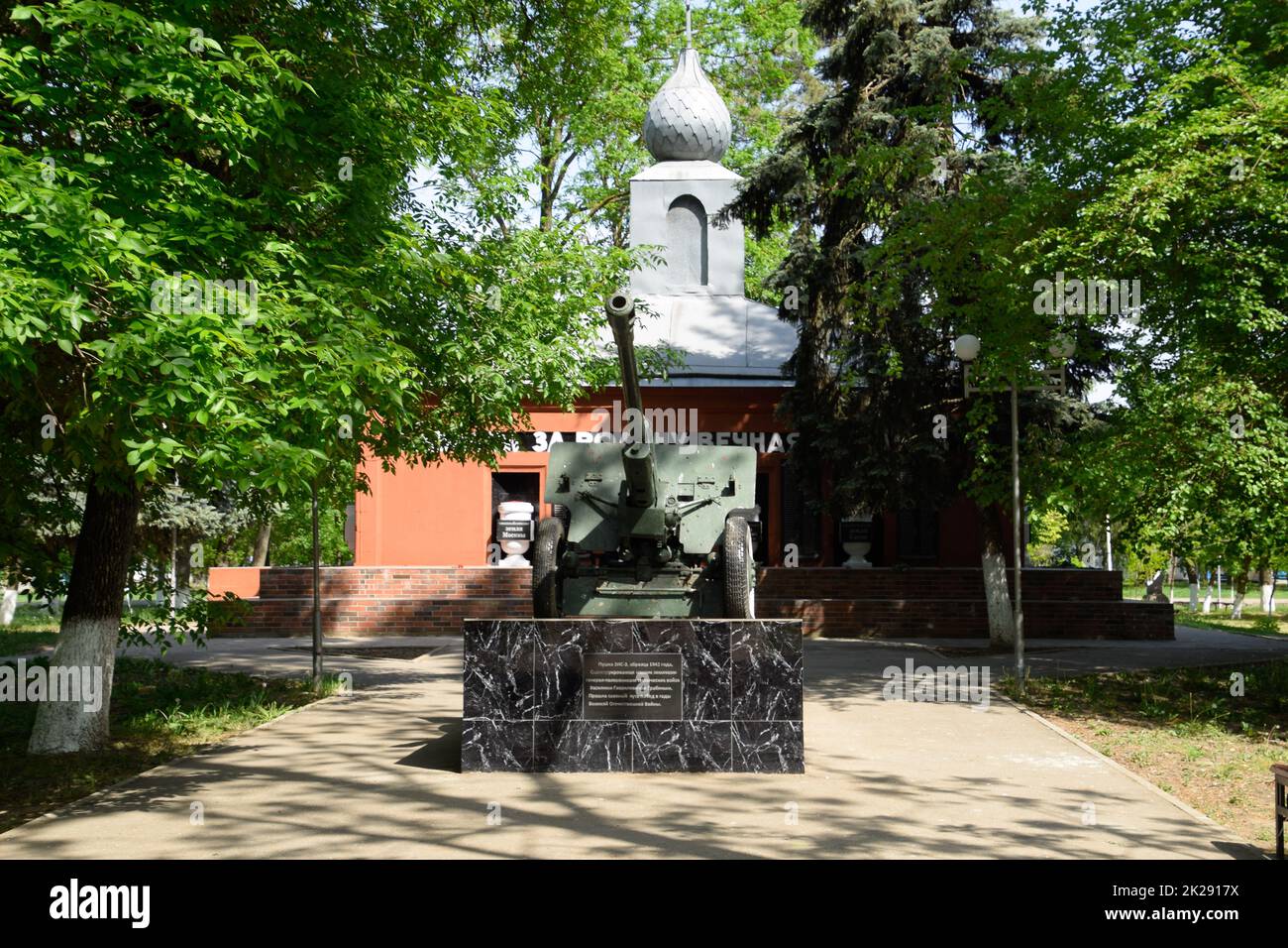 Monument en l'honneur de la victoire dans la seconde guerre mondiale. Un canon d'artillerie et un bâtiment avec des pots de terre à partir de sites de bataille. Banque D'Images