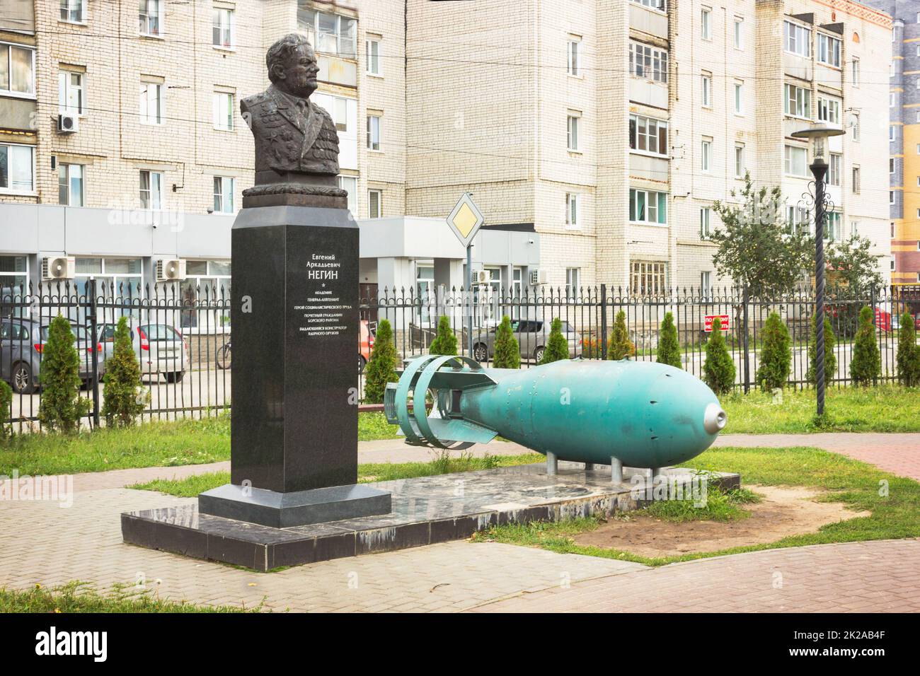 Bor, Russie - 16 septembre 2022 : monument à l'éminent concepteur d'armes nucléaires Negin E.A. dans la ville de Bor Banque D'Images