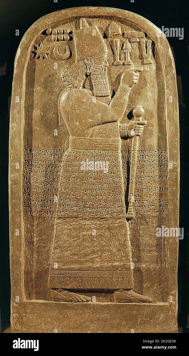 6980. Dis al-Rimah Stela, inscription par le roi assyrien Adad-Nirari III, datant de 797 av. J.-C. dans laquelle il décrit ses succès dans l'ouest mentionnant le roi Israélite 'Jehoash le Samarie. Banque D'Images