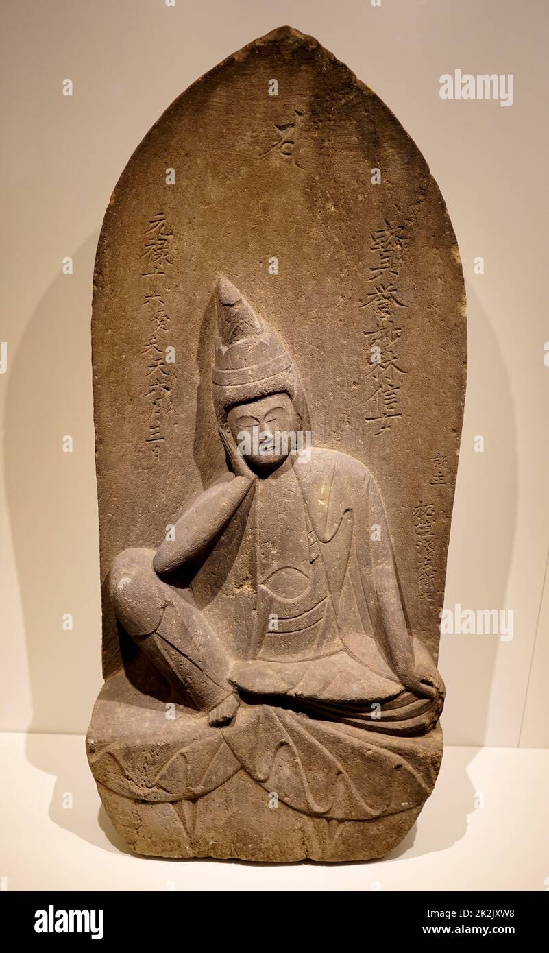 Stèle funéraire consacré à Cintamanicakra Bodhisattva Avalokitesvara. En date du 18e siècle Banque D'Images