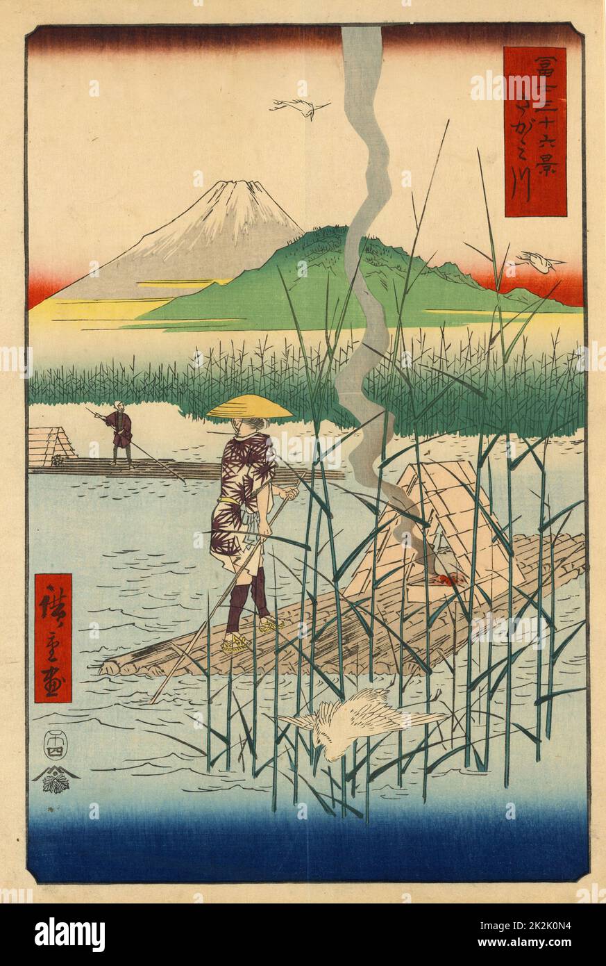 Le Mont Fuji à partir de la rivière Sagami : de 'trente-six Vue du Mont Fuji' 1858. Utagawa Hiroshige (1797-1858) artiste japonais Ukiyo-e. Deux hommes poling bamboo radeaux. De l'eau paysage Roseaux Brazier Bird Beron Banque D'Images