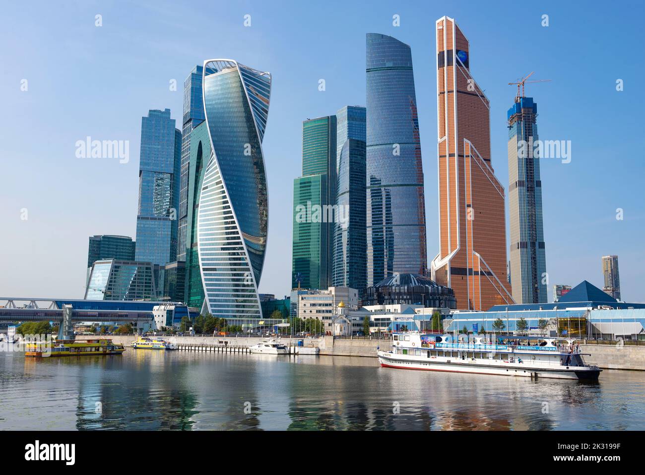 MOSCOU, RUSSIE - 01 SEPTEMBRE 2018 : la « ville de la vache » est un centre d'affaires en hauteur, le jour ensoleillé de septembre Banque D'Images