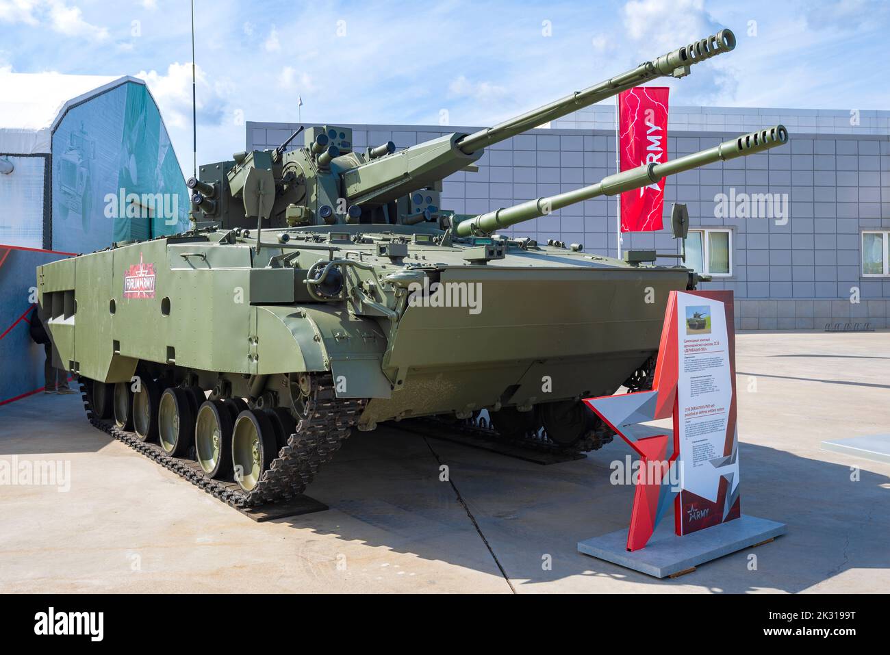 RÉGION DE MOSCOU, RUSSIE - 25 AOÛT 2020 : complexe d'artillerie autopropulsée anti-aéronautique 2S38 'derivatsiya-PVO' sur le forum militaire international Banque D'Images