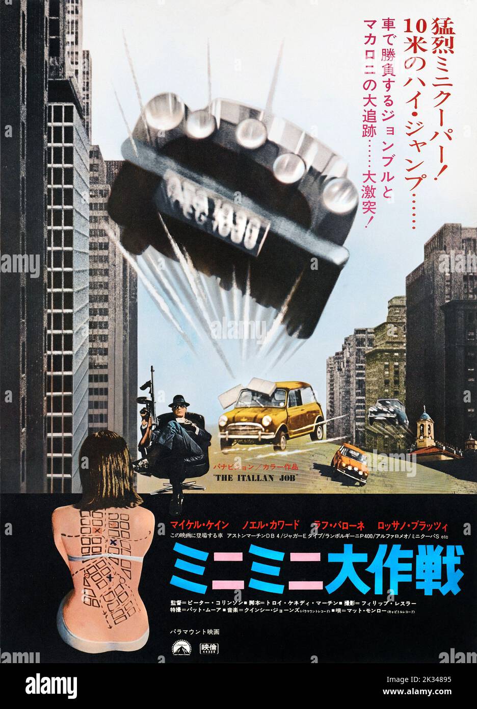 Vintage 1970s Japanese film Poster for .the Italian Job (1969) avec Michael Caine Banque D'Images