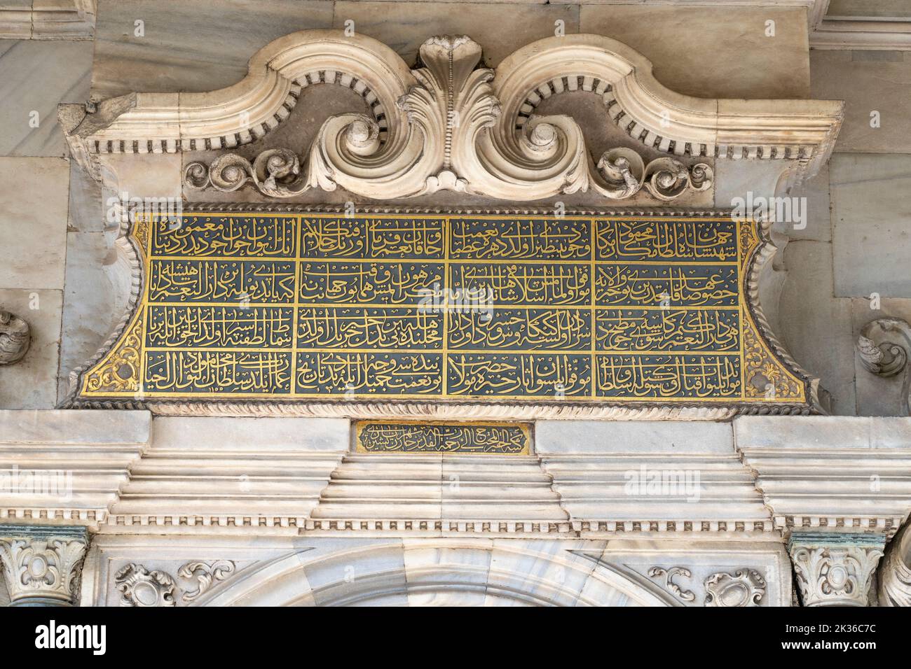 Vue de face de la calligraphie arabe dorée Quran Banque D'Images Vue de face de la calligraphie arabe dorée Quran Banque D'Images