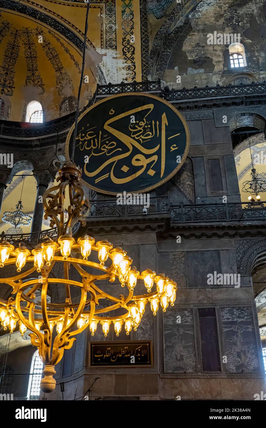 Conception interne de Sainte-Sophie ou appelée Aya Sophia, l'un des endroits les plus visités d'Istanbul. Montrant le nom du prophète Mohamad Banque D'Images