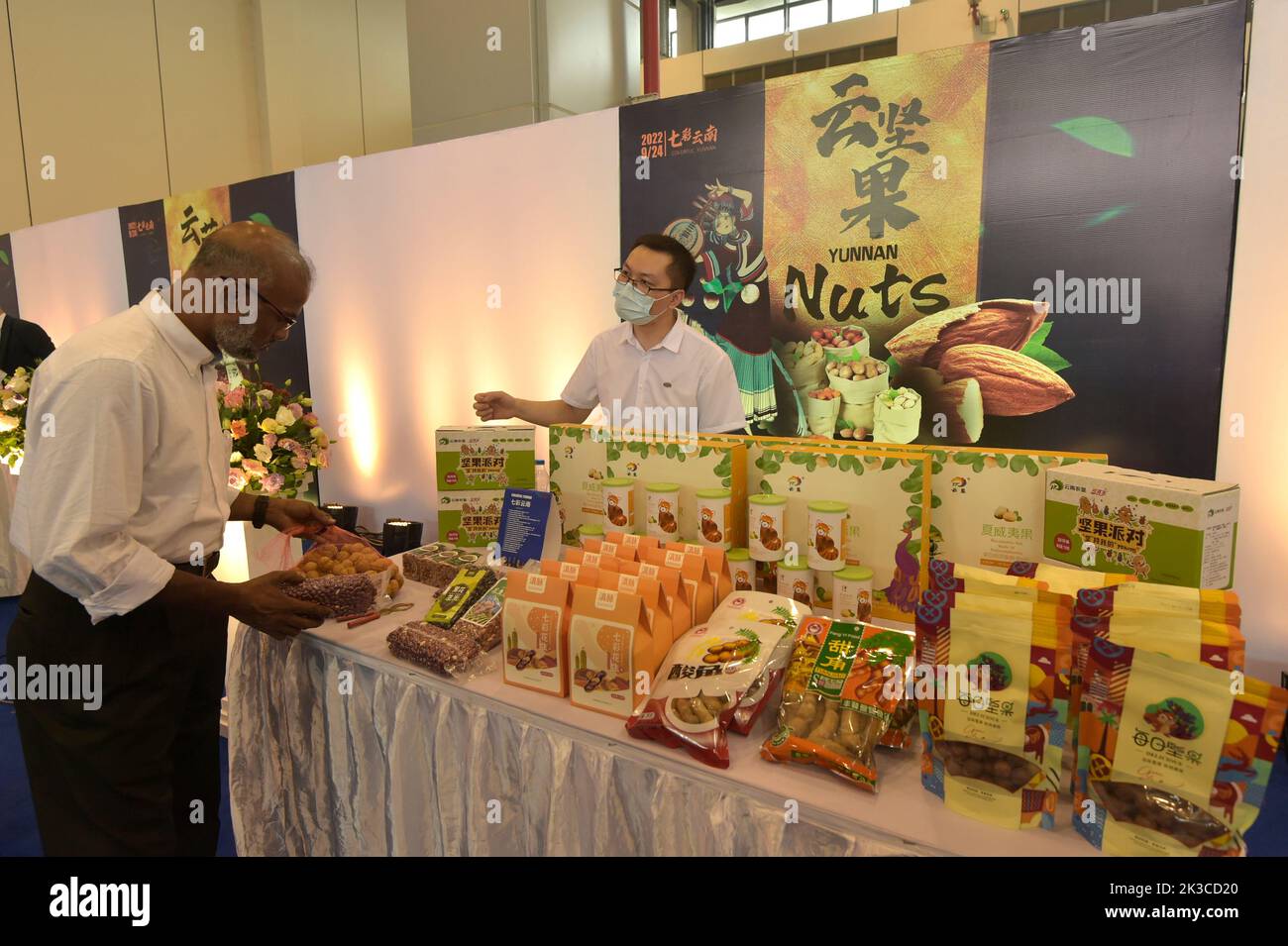 (220926) -- DHAKA, le 26 septembre 2022 (Xinhua) -- Un visiteur regarde les produits à base de noix lors de l'exposition haute en couleur du Yunnan à Dhaka, au Bangladesh, le 24 septembre 2022. L'exposition, qui s'est tenue samedi au Bangabandhu Bangladesh-China Friendship Exhibition Centre à Dhaka, a présenté la culture locale, le patrimoine et une variété de produits, y compris des fruits, des noix et des fleurs. (Xinhua) Banque D'Images