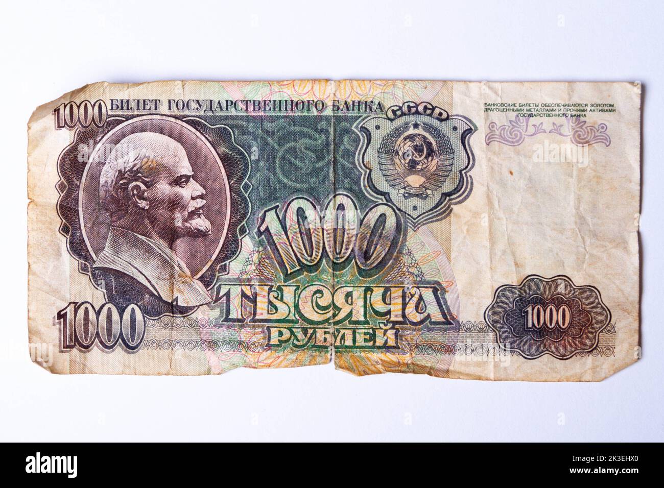 Billets soviétiques 1000 roubles. Devise du rouble. Changement de devise pour le paiement. Lénine sur l'argent. L'argent du peuple soviétique. Banque D'Images